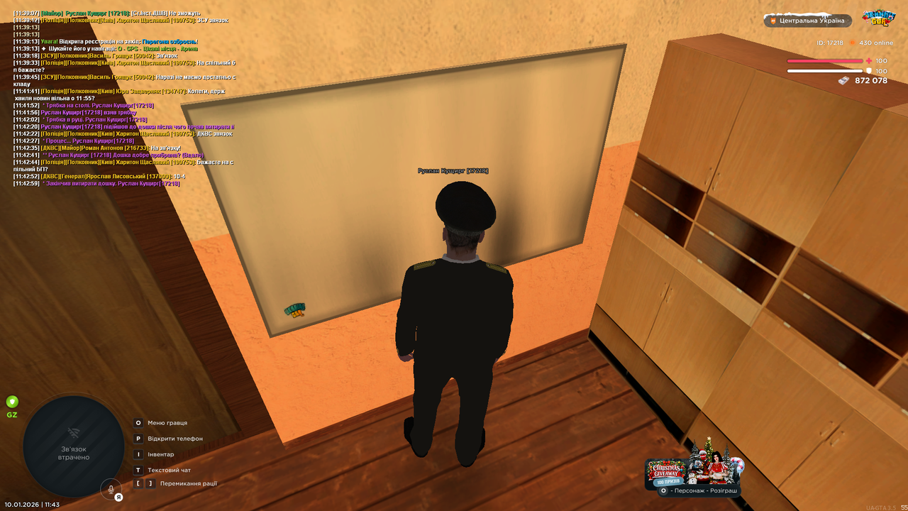 mta screen 2026 01 10 11 43 00