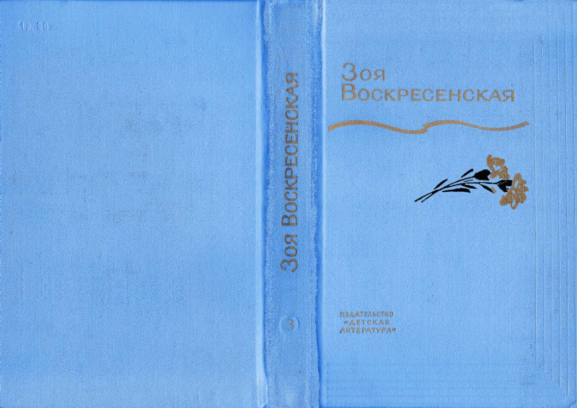p0001