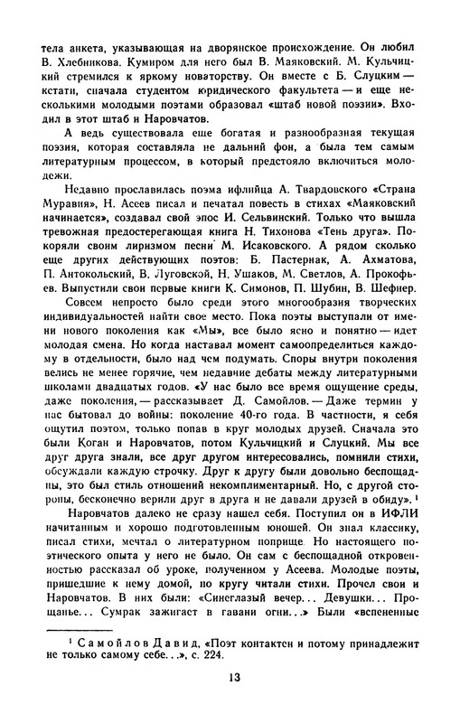 p0016