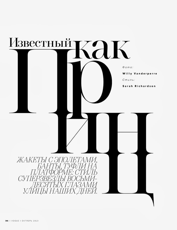 Vogue_Russia_2013_10 (dragged) 1