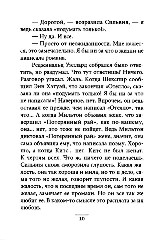 2000-page-0011