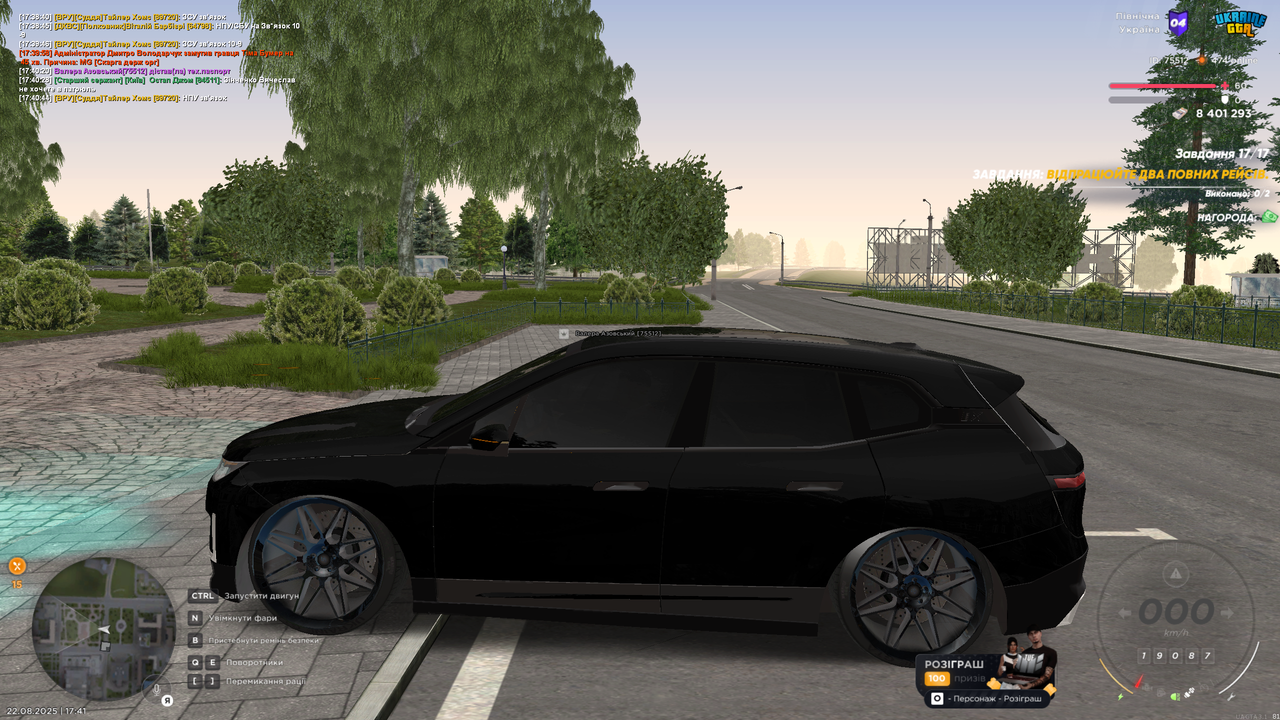 UKRAINE GTA 22.08.2025 17_41_27