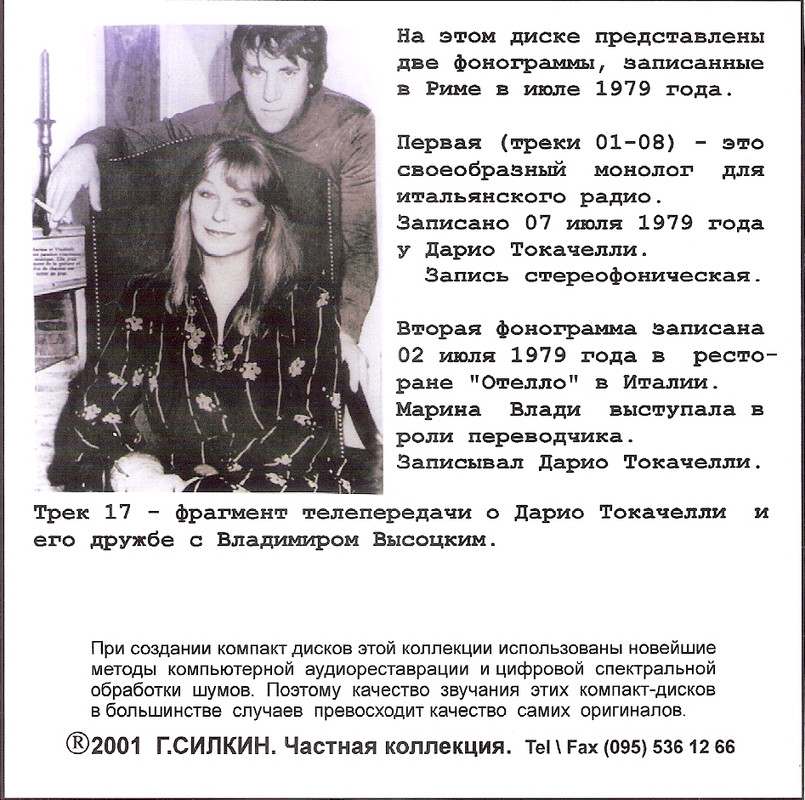 сканирование0006