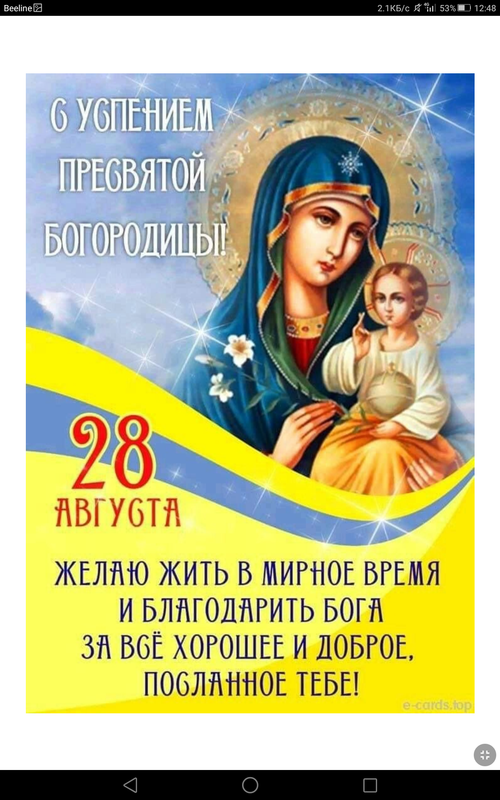 Screenshot_2023-08-28-12-48-11