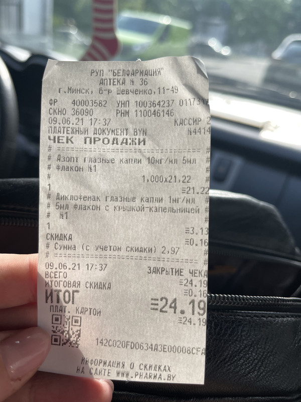 36B6B605-9516-412A-A571-1CBE7A799660