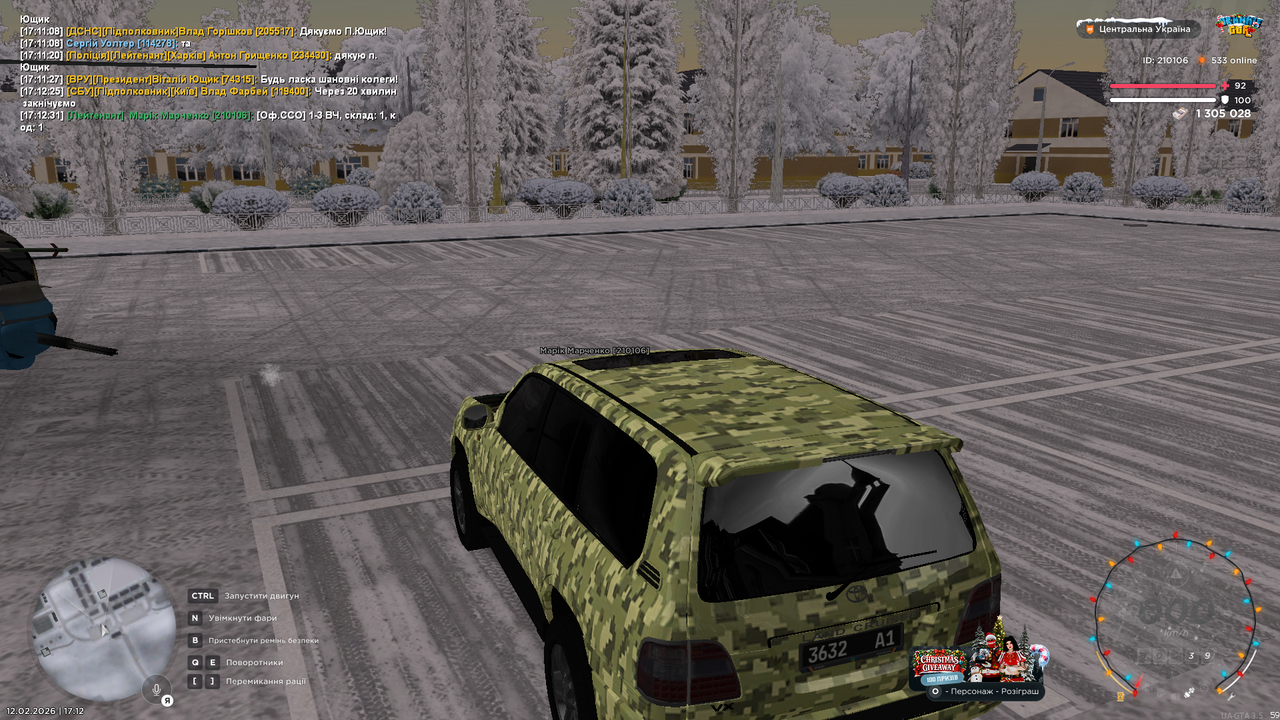 mta screen 2026 02 12 17 12 32