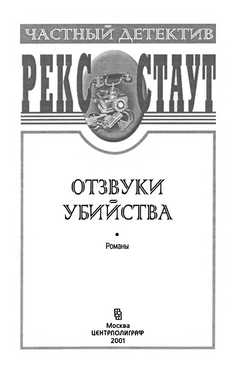 p0004