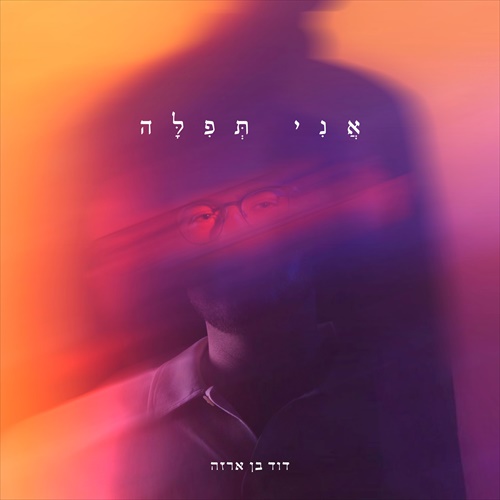 תמונה