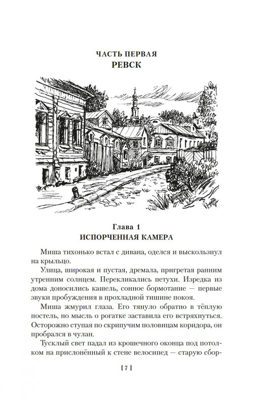 2-page-0004