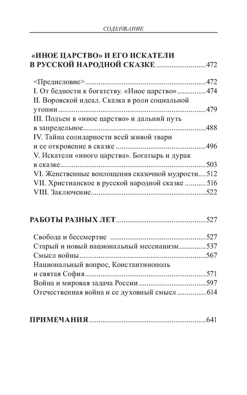 p0016