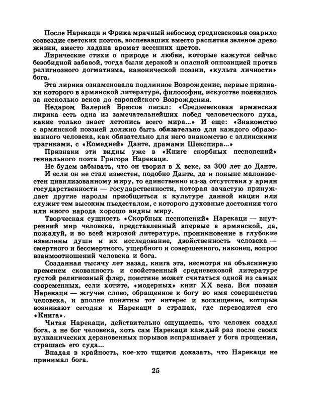 1986-50-page-0027