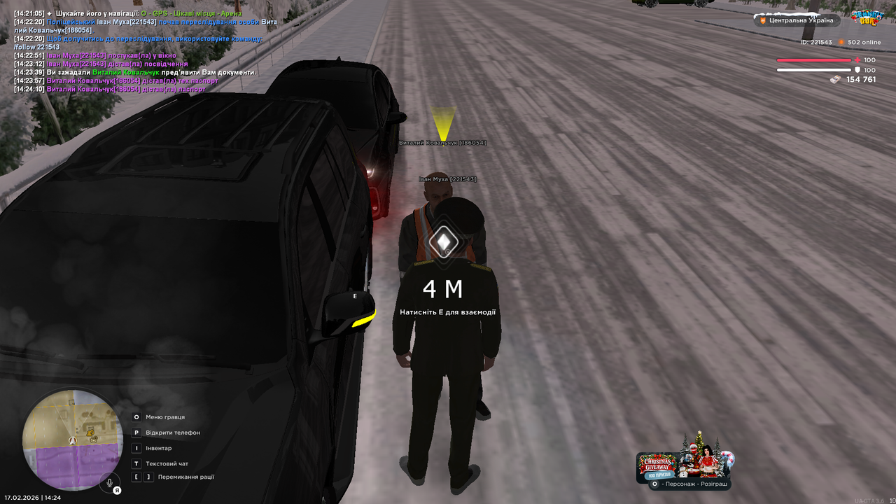 mta screen 2026 02 17 14 24 18