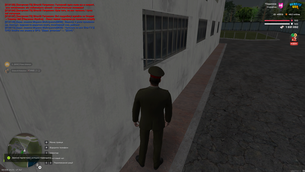 Знімок екрана (1400)