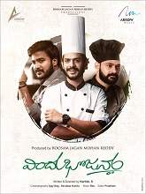 Vindhu Bhojanam (2022) HDRip telugu Full Movie Watch Online Free MovieRulz
