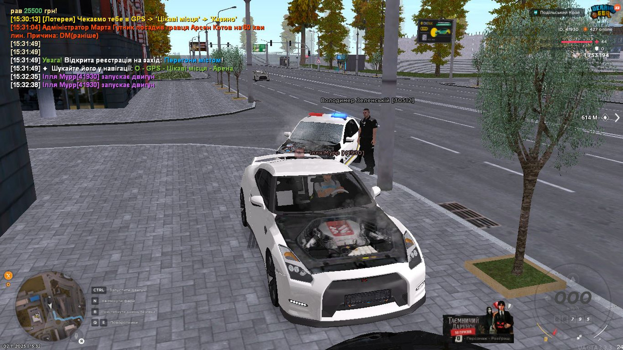 Skrinsot 02 11 2025 153255
