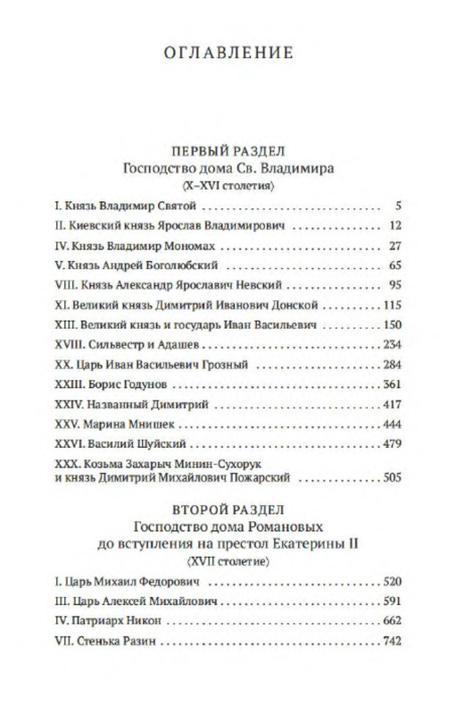 p0026
