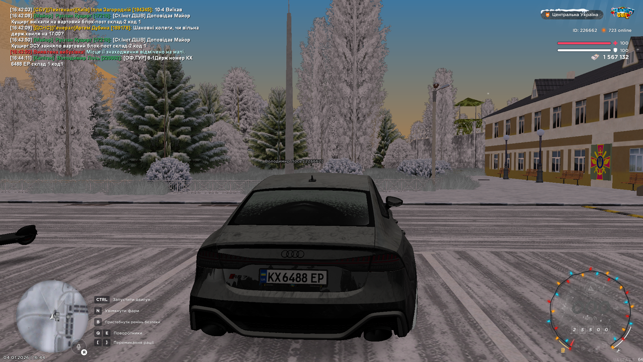 mta screen 2026 01 04 16 44 13