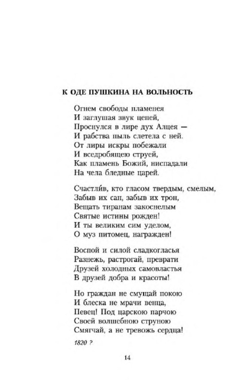 p0012