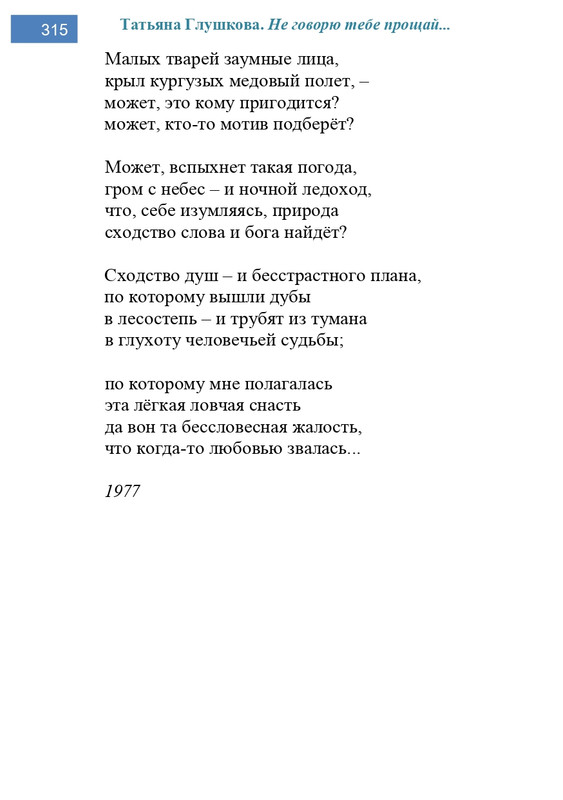 2002-248-443-page-0068