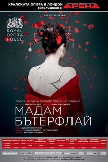 Madama-Butterfly-At-The-Royal-Opera-Hous