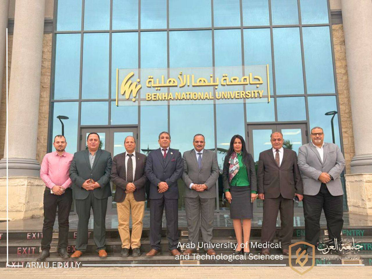 التعاون مع جامعة بنها الأهلية