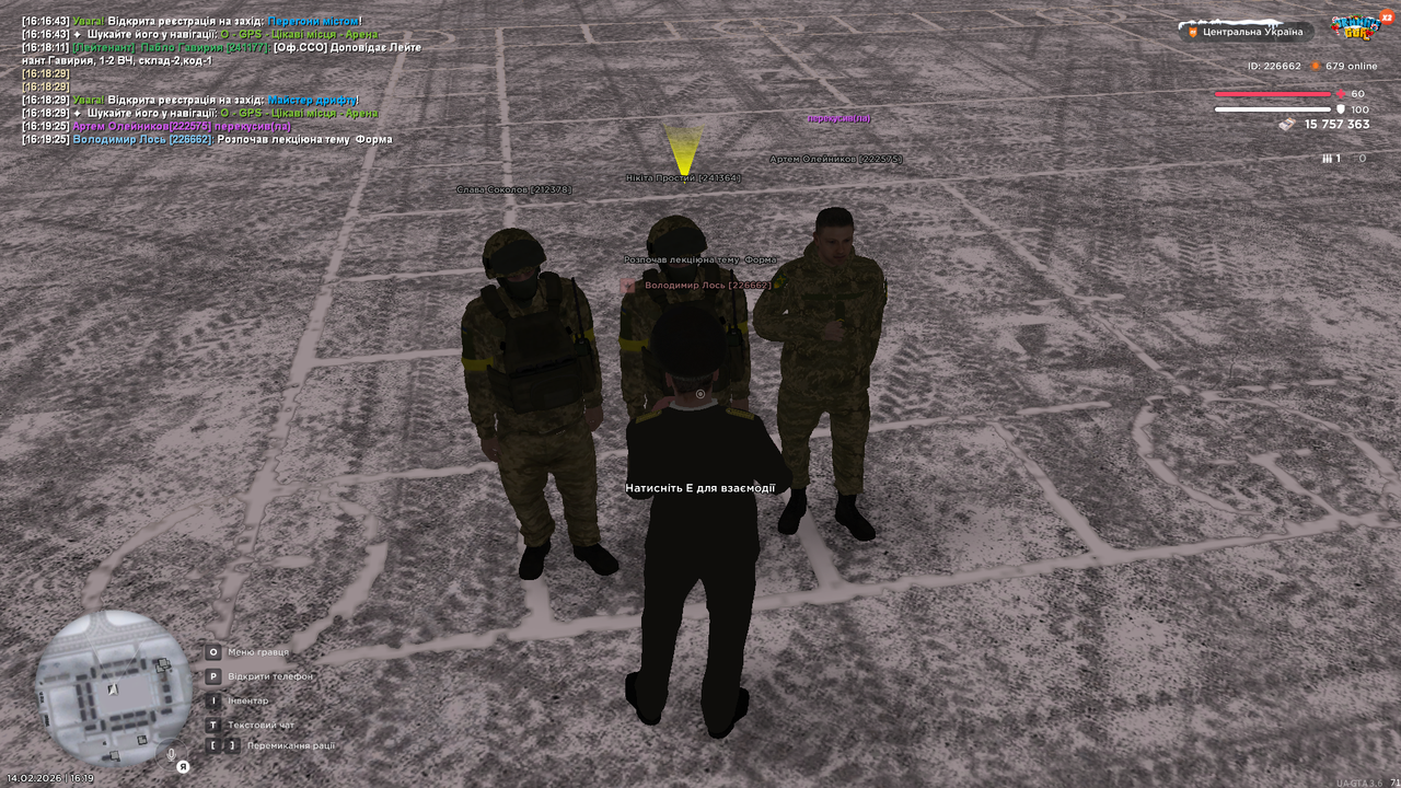 mta screen 2026 02 14 16 19 27