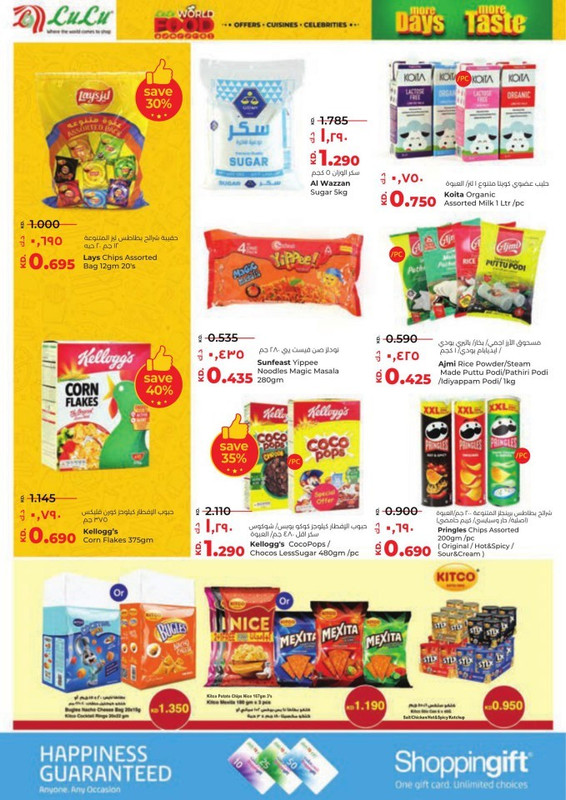 39256-5-lulu-more-days-more-taste
