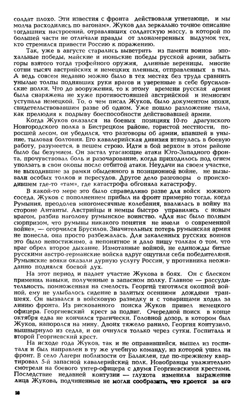 p0020