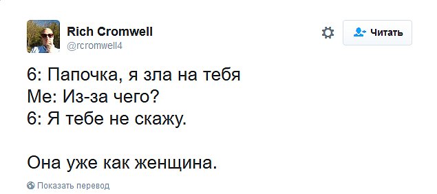 20 историй о детях, доказывающих, что быть родителем невероятно весело