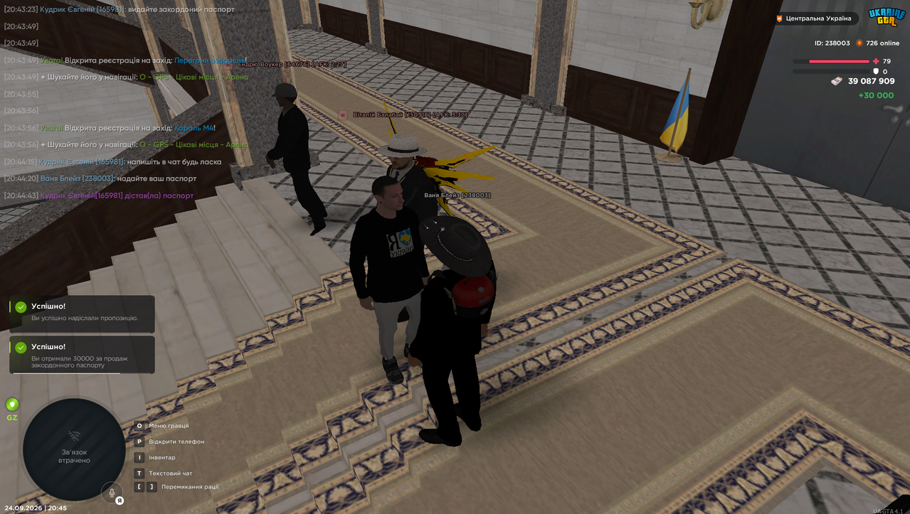 Screenshot 25