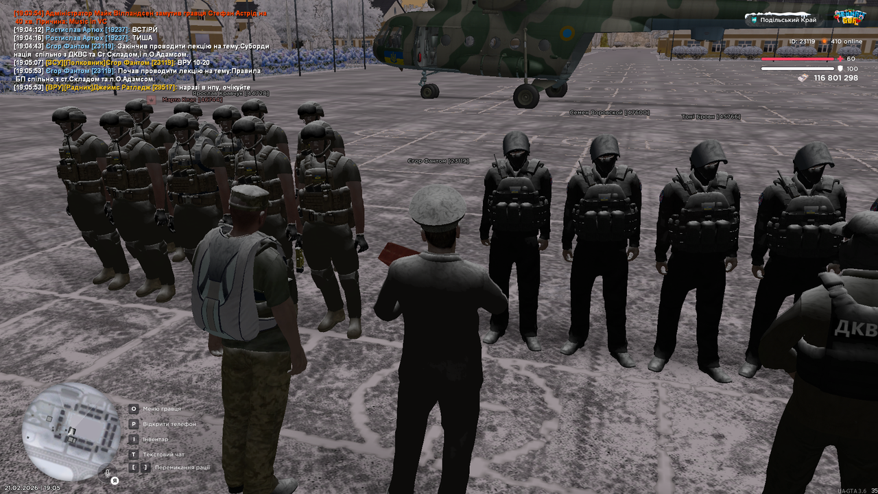 UKRAINE GTA 21 02 2026 19 05 56