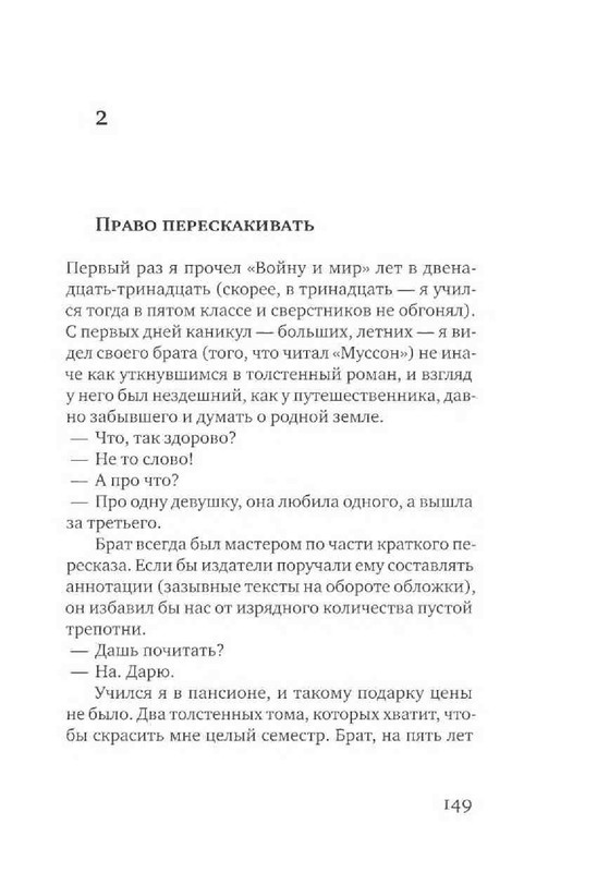 80ced5a1a035b060408a67c1052a85df-151