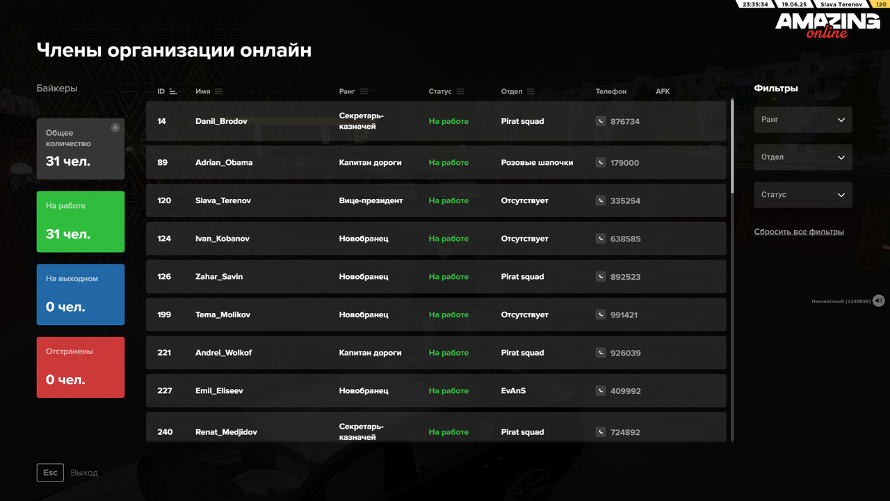 Снимок экрана (319)