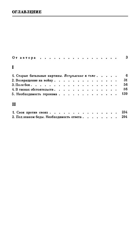 p0036