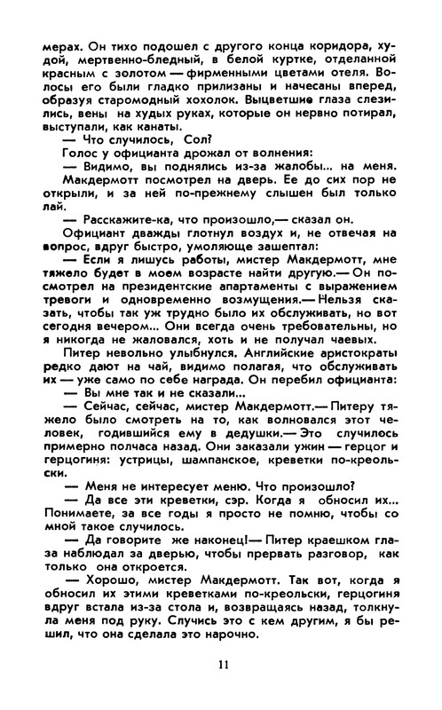 p0015