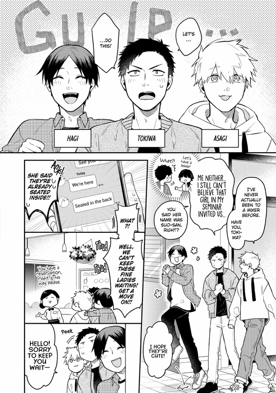 How I Attended an All-Guy's Mixer - c001 (v01) - p004 [dig] [Square Enix] [DigitalMangaFan]