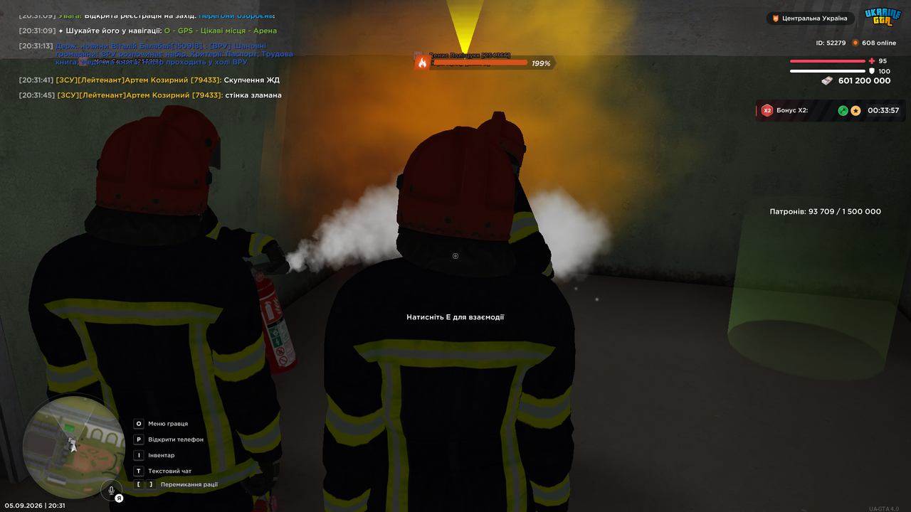 UKRAINE GTA 05 09 2026 20 31 52