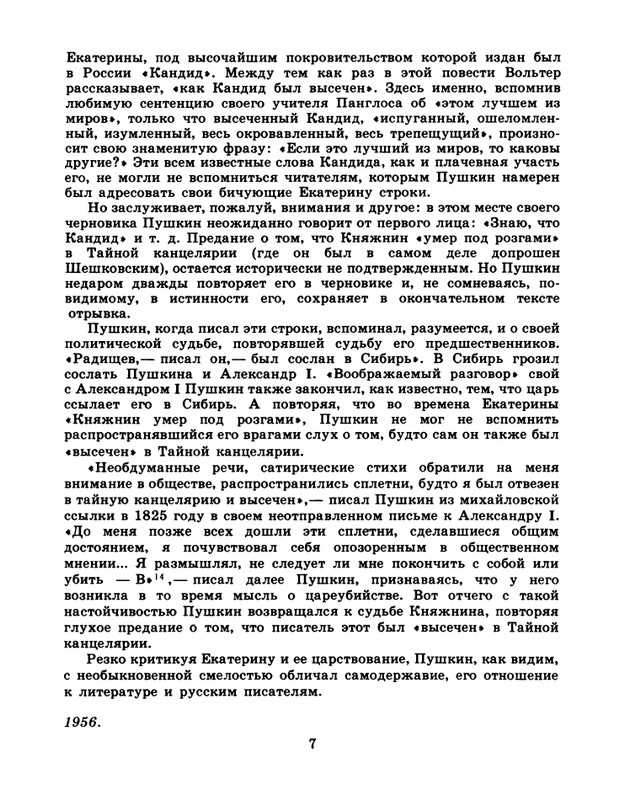 page-0009