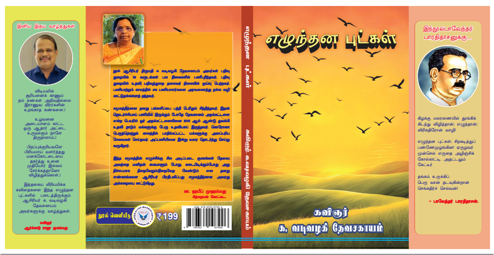 Book