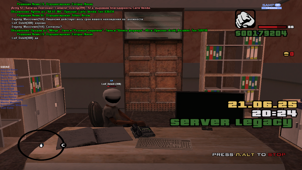 Снимок экрана (1672)