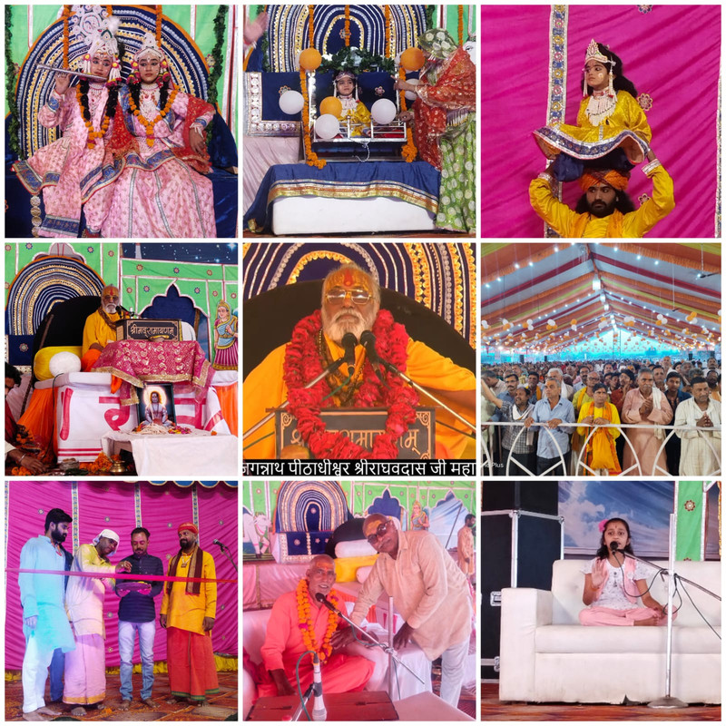 तृतीय दिवस आबरण निवारण 9 कुंडीय श्री राम महायज्ञ में श्री विवेकानंद जी का प्रबचन