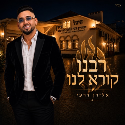 תמונה