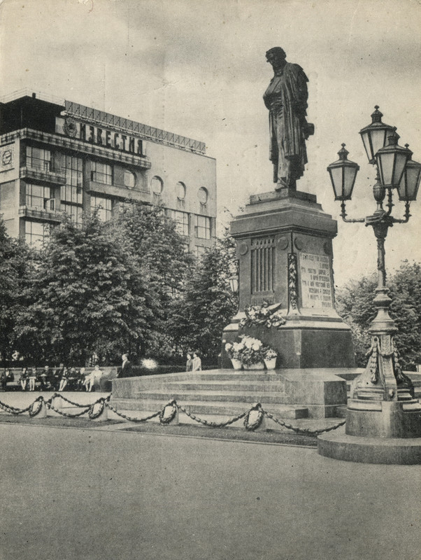 1967.изв.