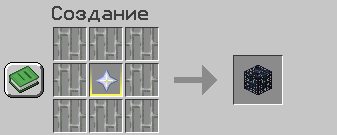 Oxide's Craftable Spawner Minecraft Data Pack