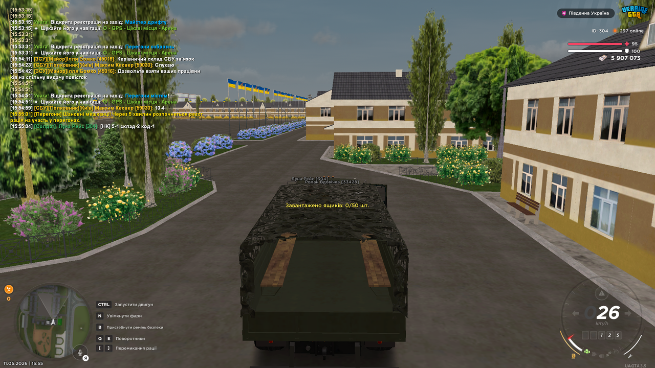 UKRAINE GTA 11 05 2026 15 55 19