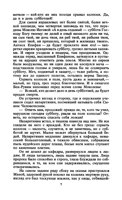 p0010