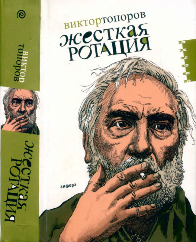 1-p0001