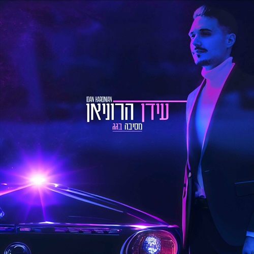 תמונה