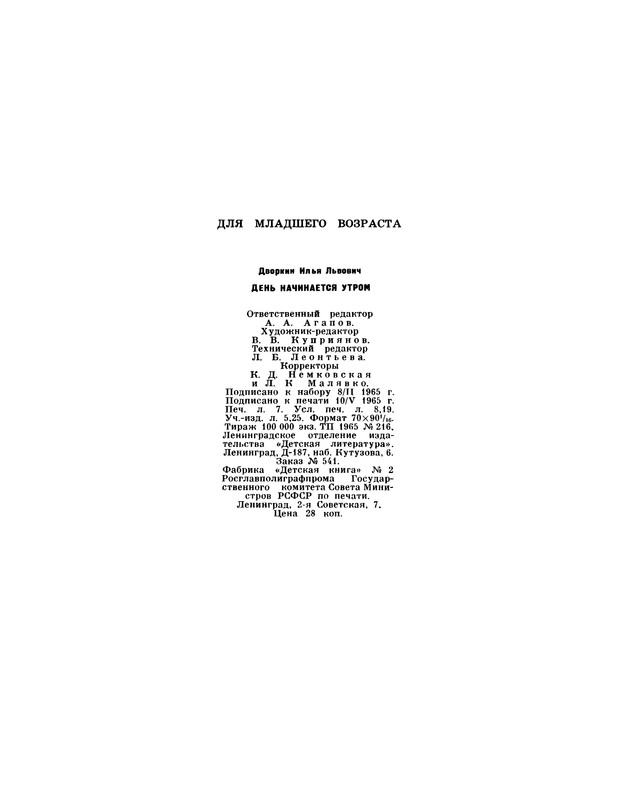 p0114