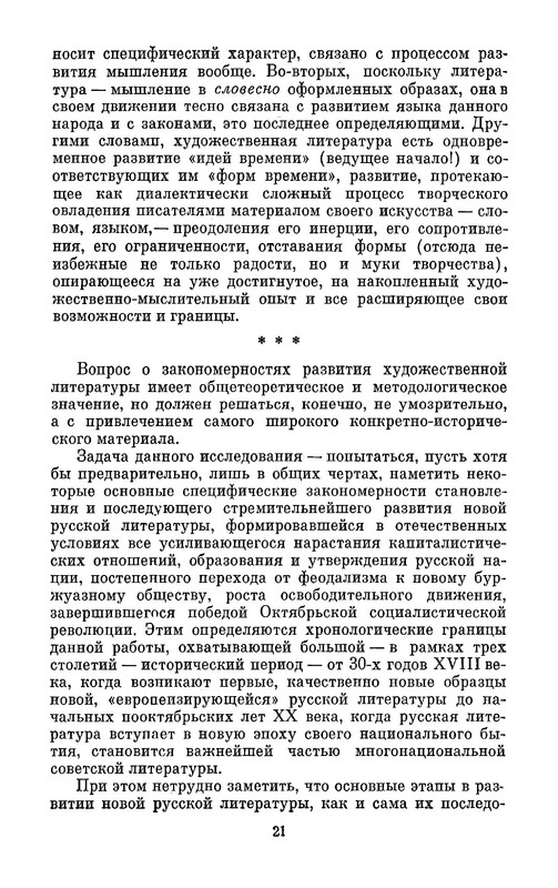 p0023